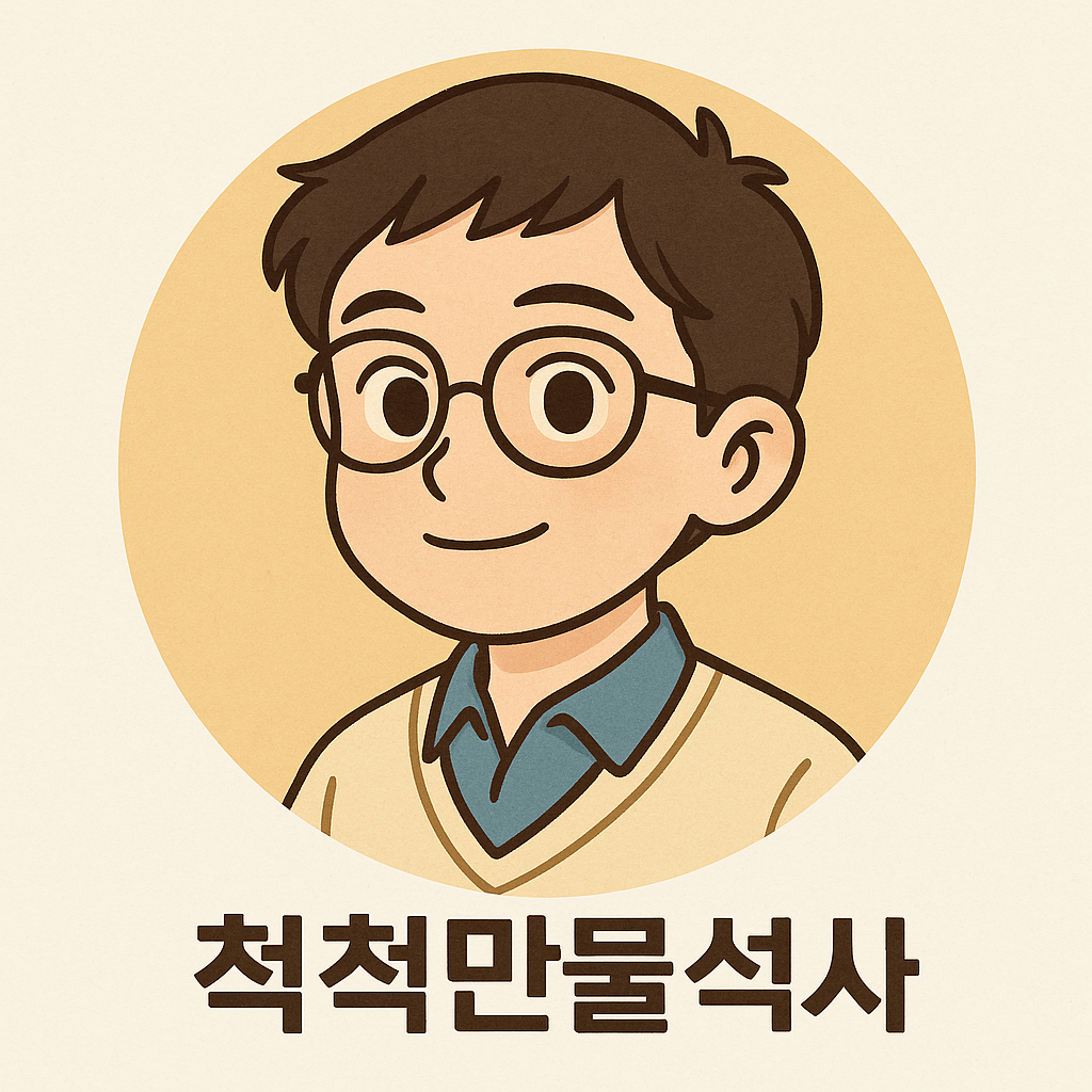 프로필사진
