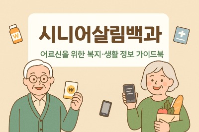 블로그 이미지