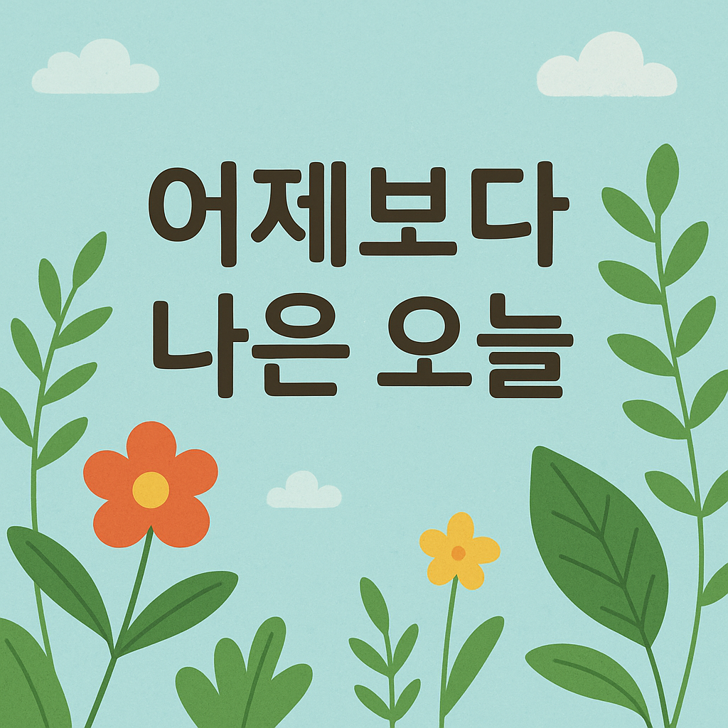 블로그 이미지