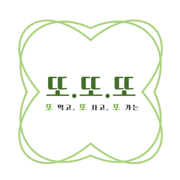 블로그 이미지