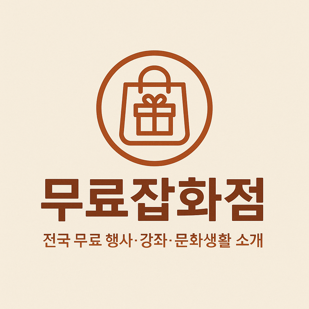 블로그 이미지