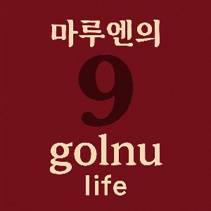 블로그 이미지
