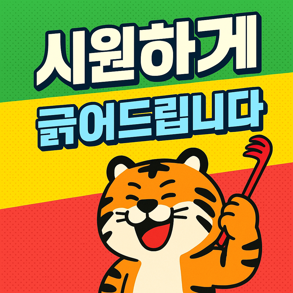 블로그 이미지