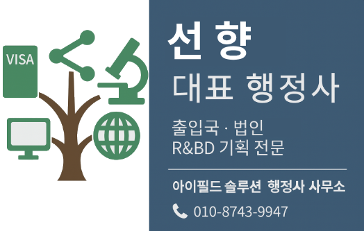 푸터 로고