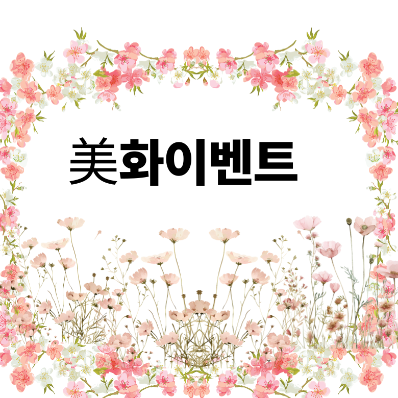 프로필사진