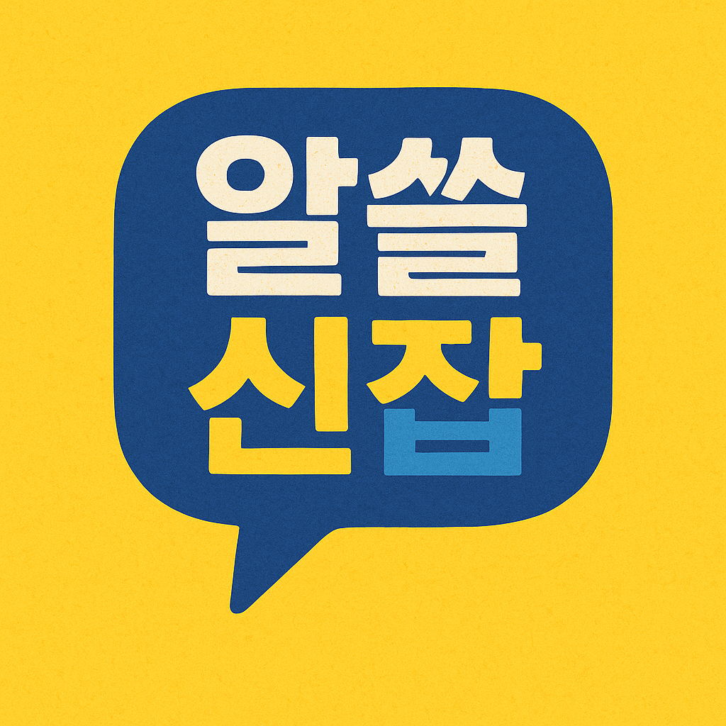 프로필사진