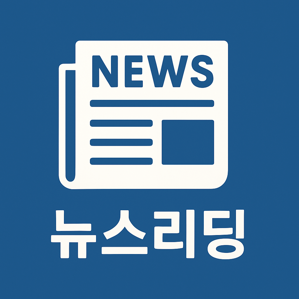 성동구 뚝섬역 7중 추돌사고…6명 부상, 오토바이 운전자 중상