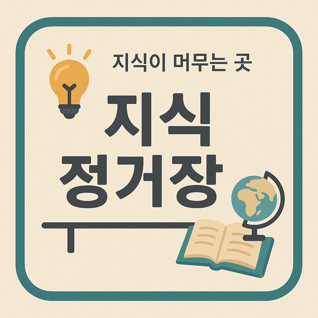 블로그 이미지