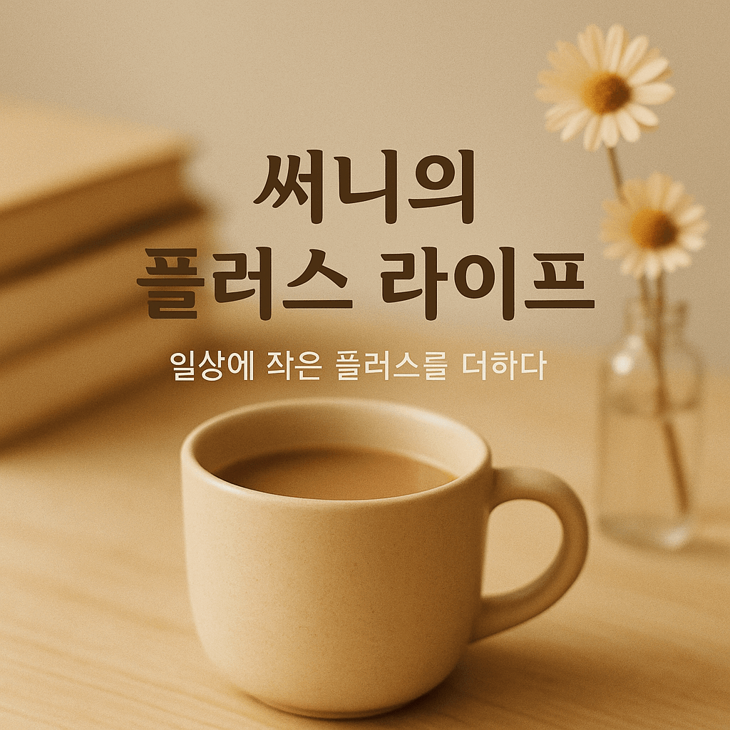 블로그 이미지