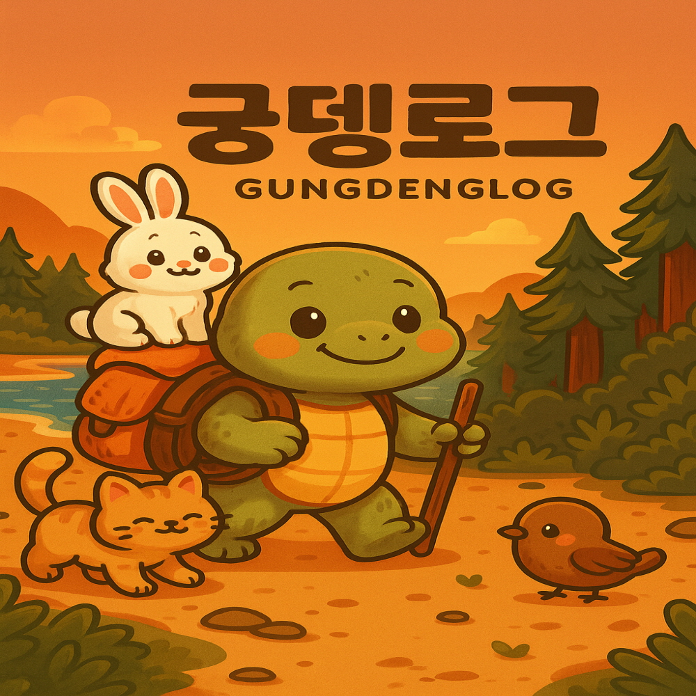블로그 이미지