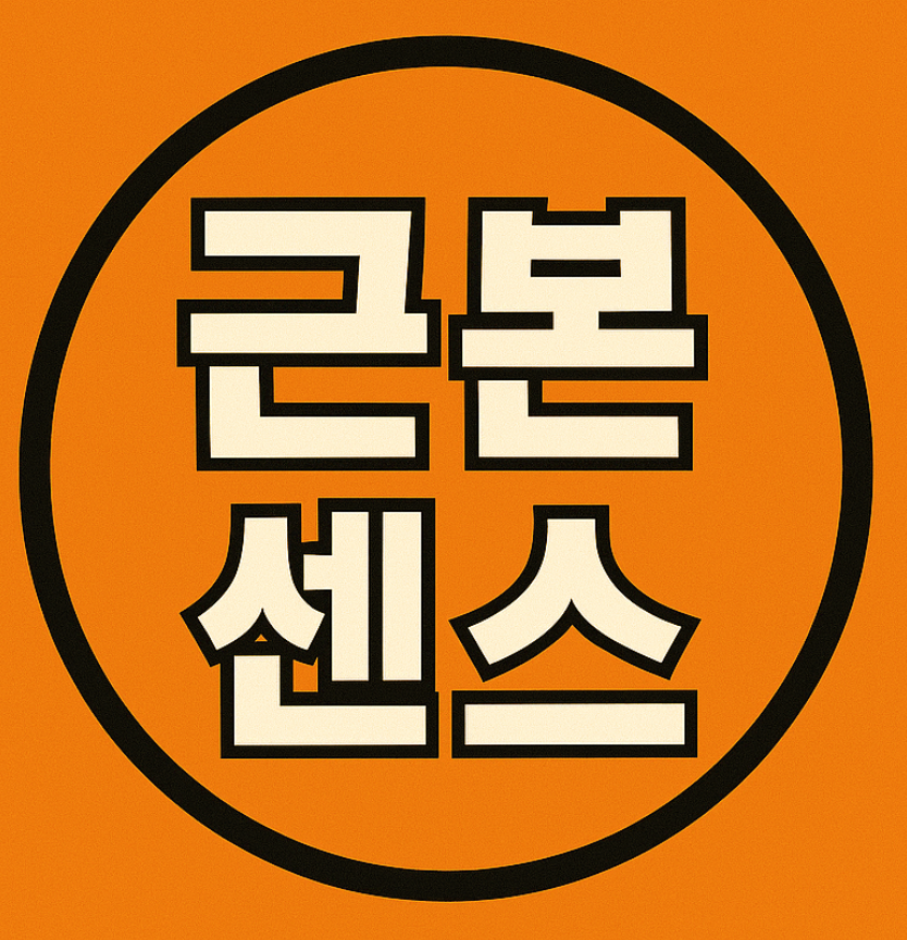블로그 이미지