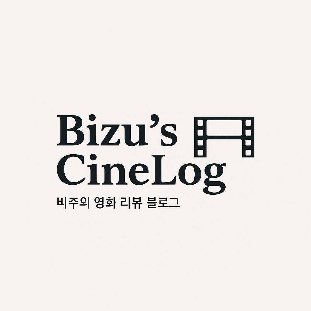 Bizu's CineLog 로고