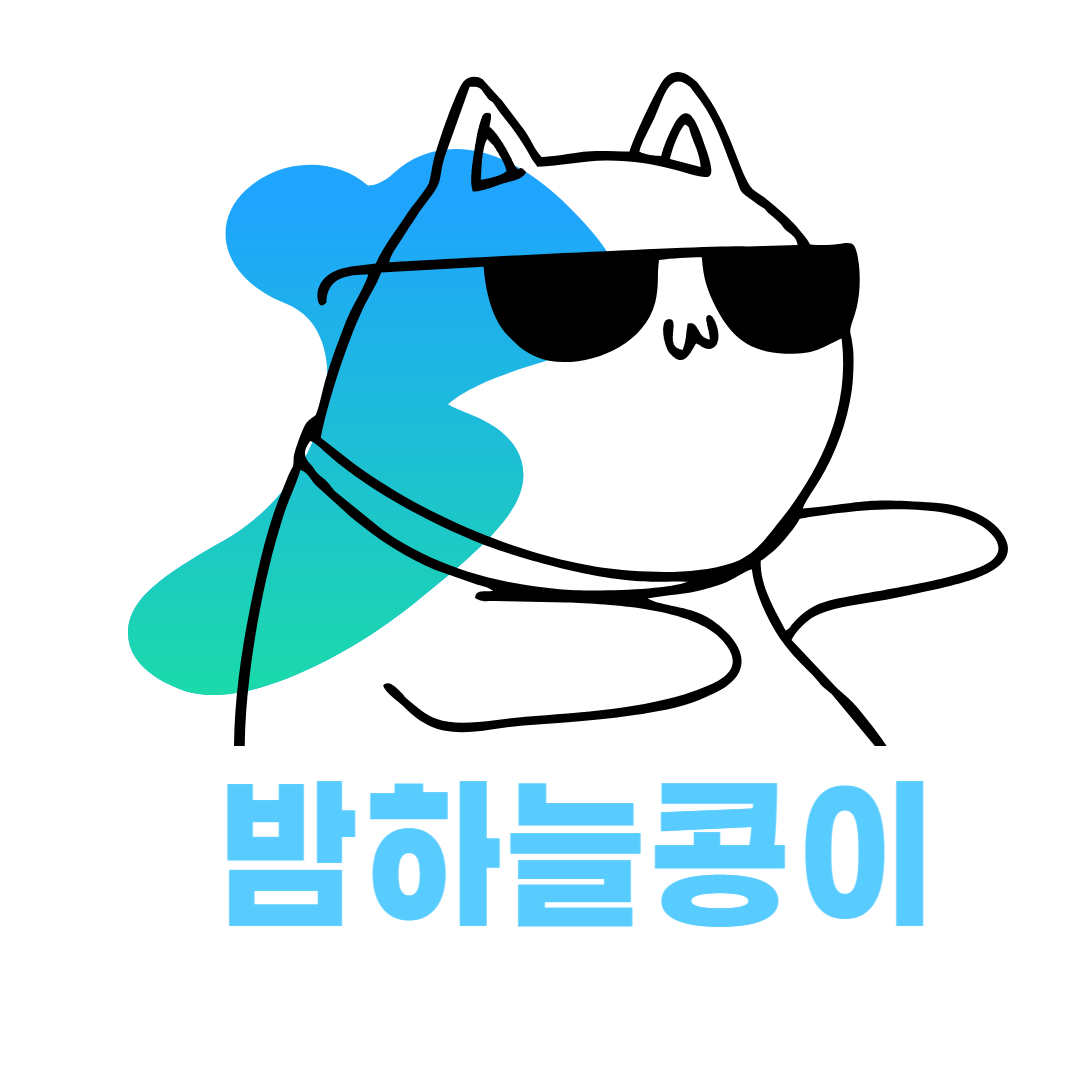 프로필사진