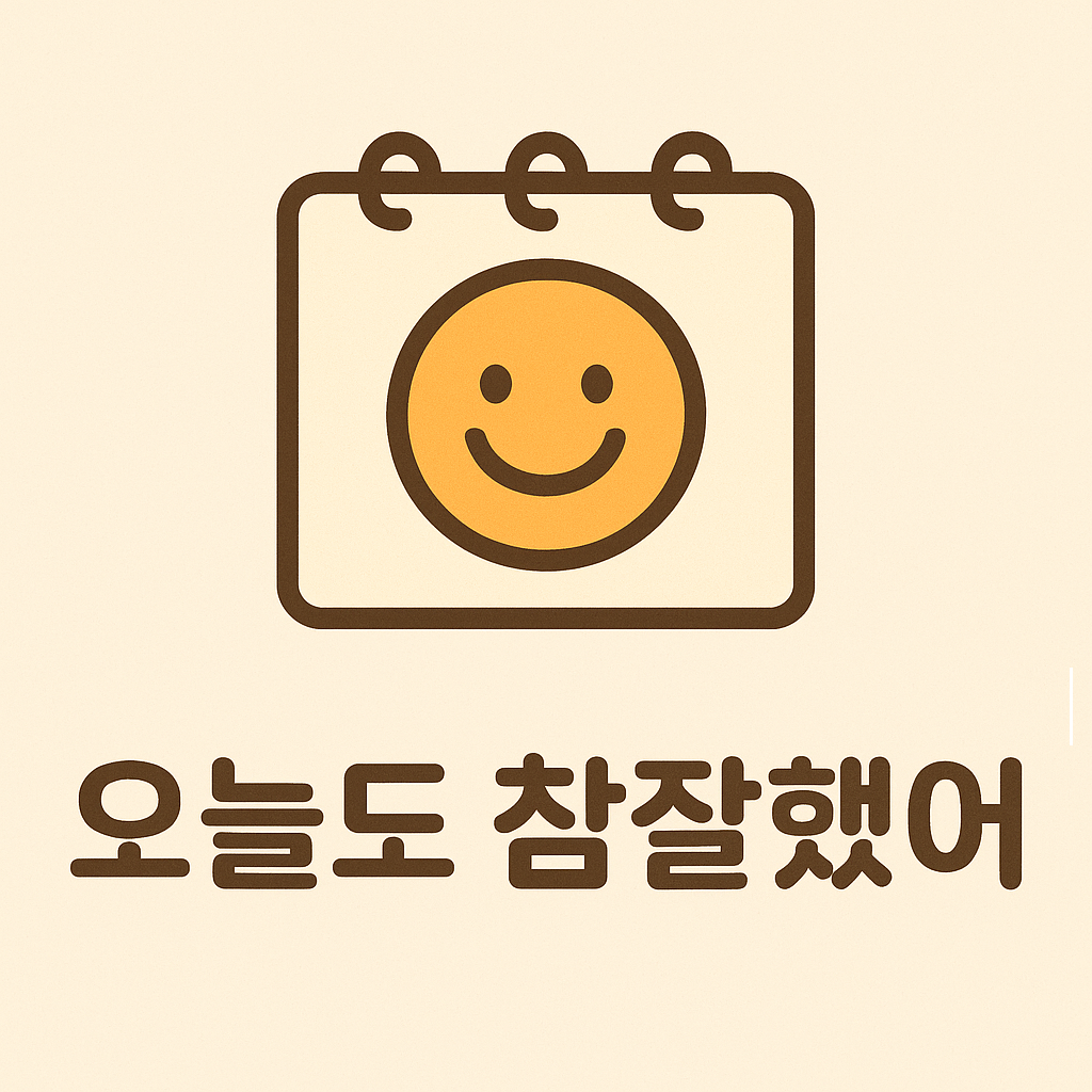 블로그 이미지