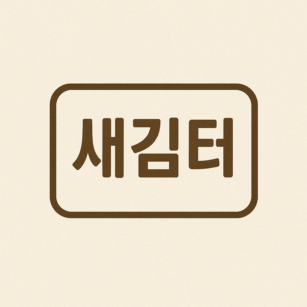 블로그 이미지