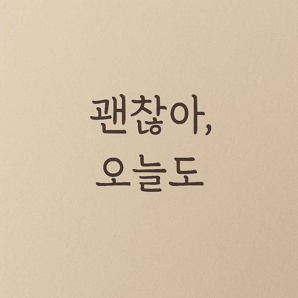 프로필사진
