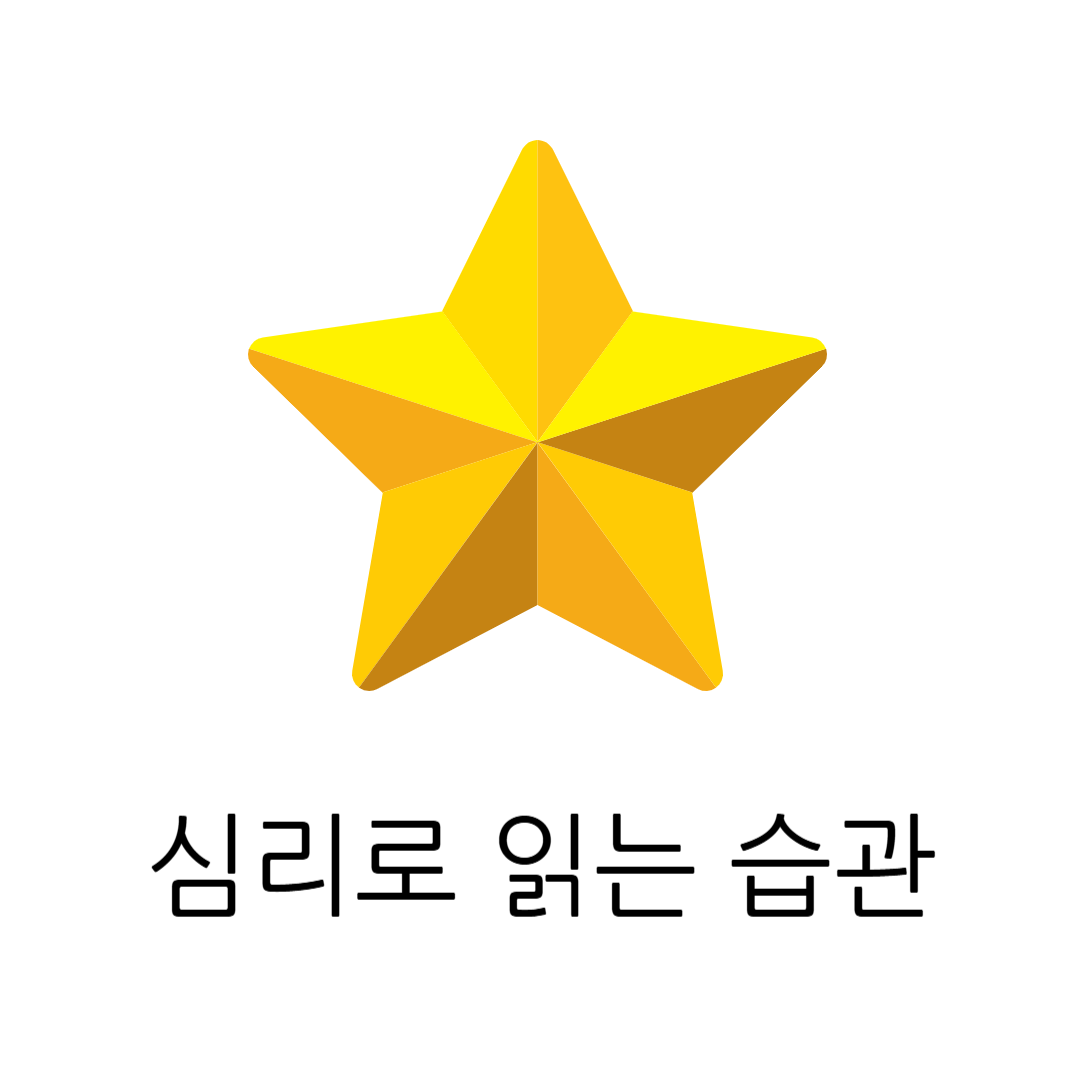 프로필사진