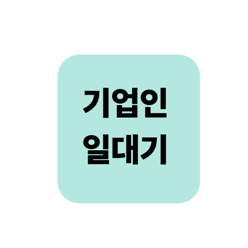 프로필사진