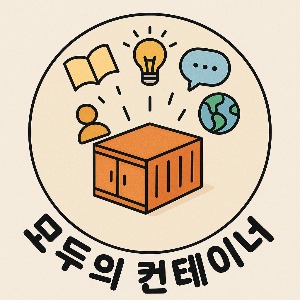 프로필사진