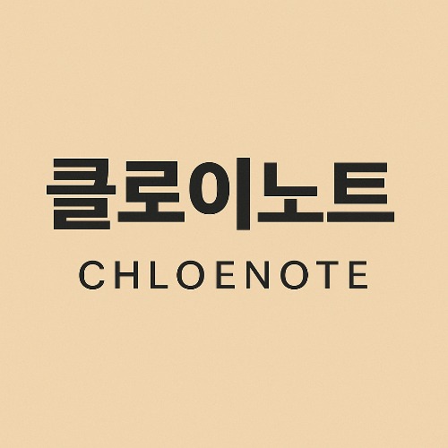 프로필사진