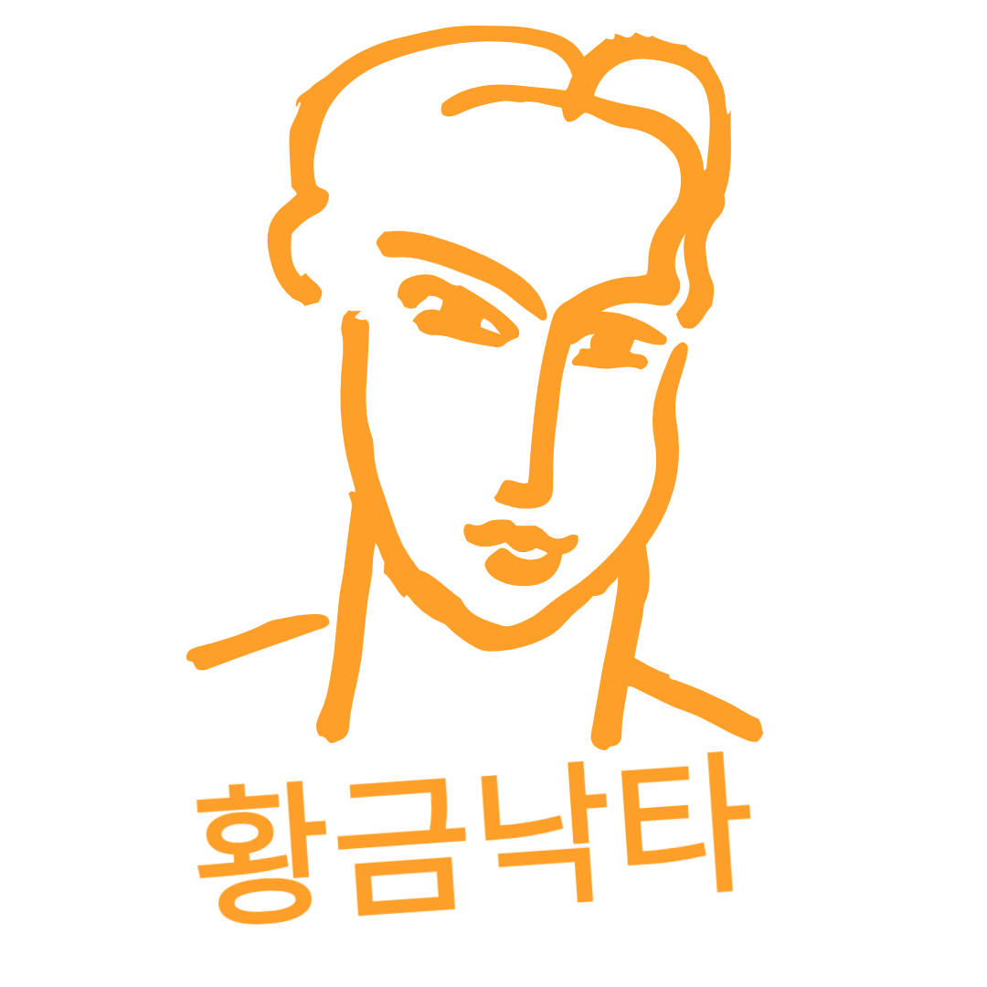 프로필사진