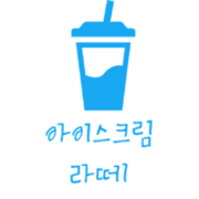 블로그 이미지