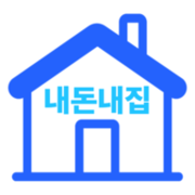 사는게 집이다