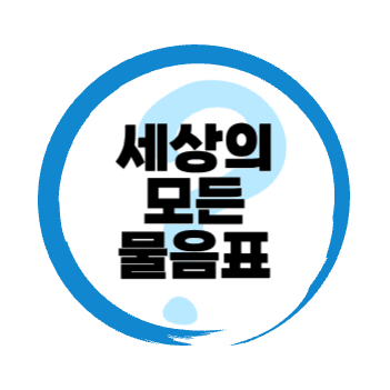 프로필사진