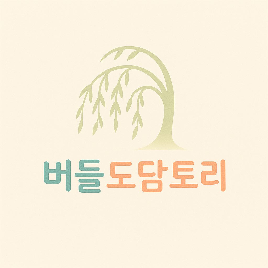 프로필사진
