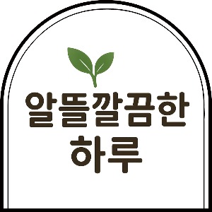 블로그 이미지