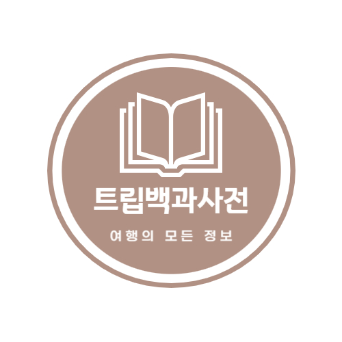 블로그 이미지
