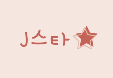 프로필사진