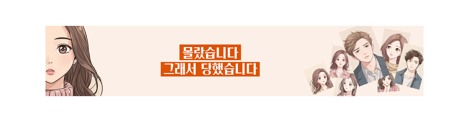 법무법인 존재 상간팀