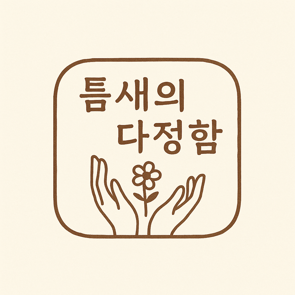 프로필사진