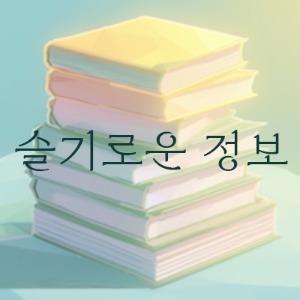블로그 이미지