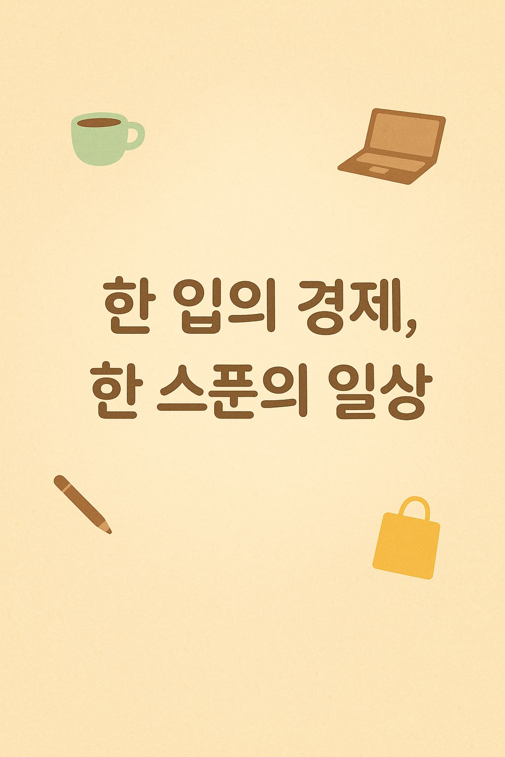 프로필사진