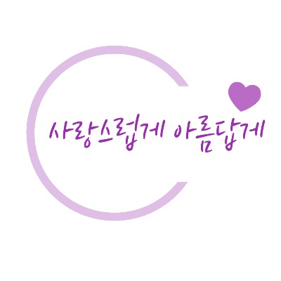 프로필사진