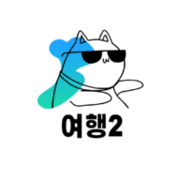 블로그 이미지