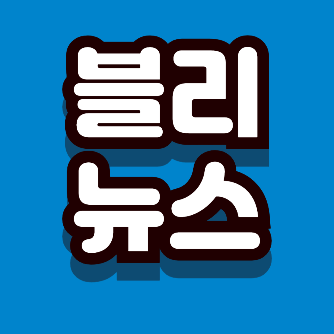 블로그 이미지