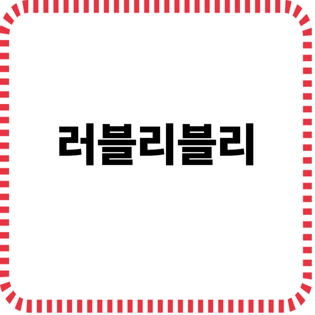블로그 이미지
