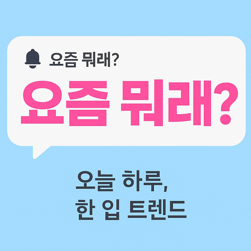 블로그 이미지