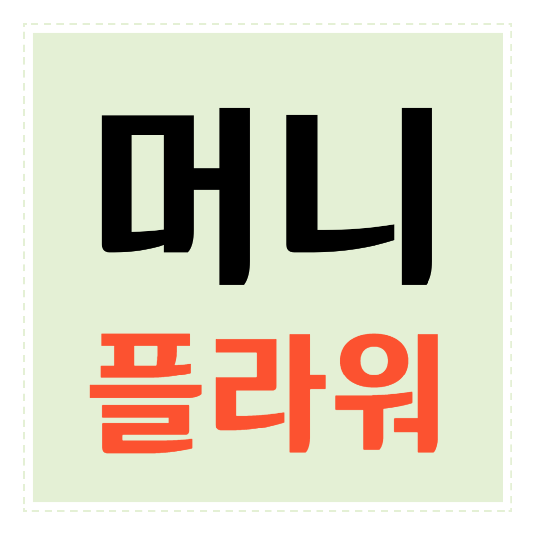 블로그 이미지
