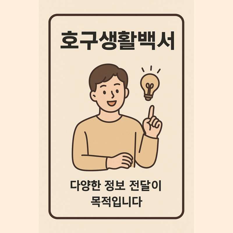 블로그 이미지