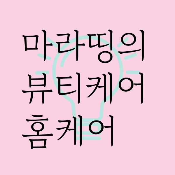 블로그 이미지