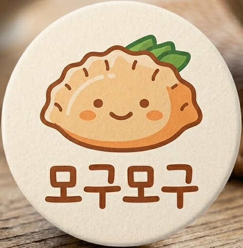 블로그 이미지