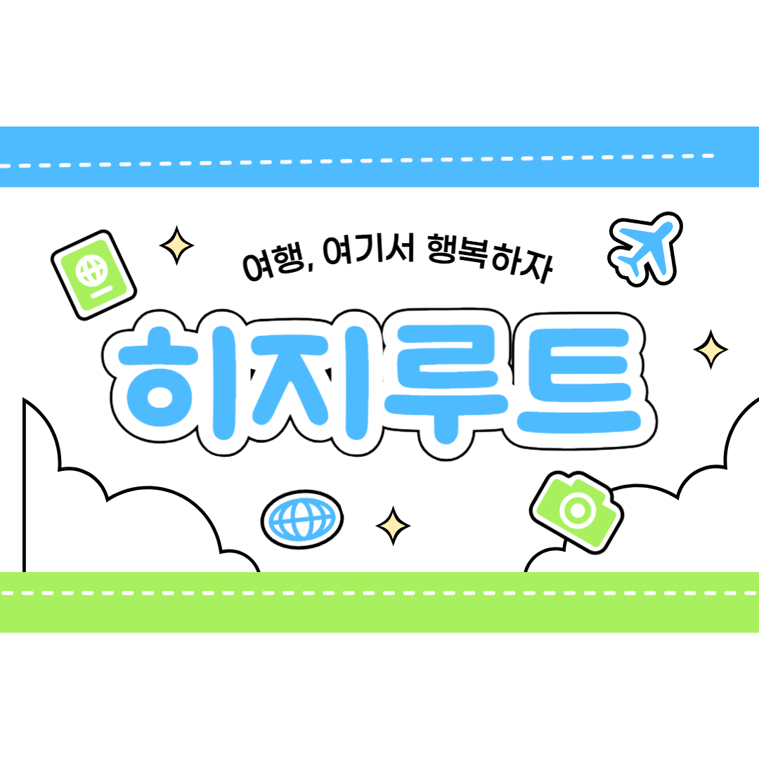 블로그 이미지