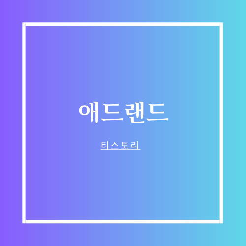 블로그 이미지