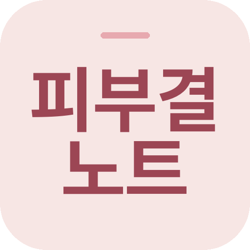 프로필사진