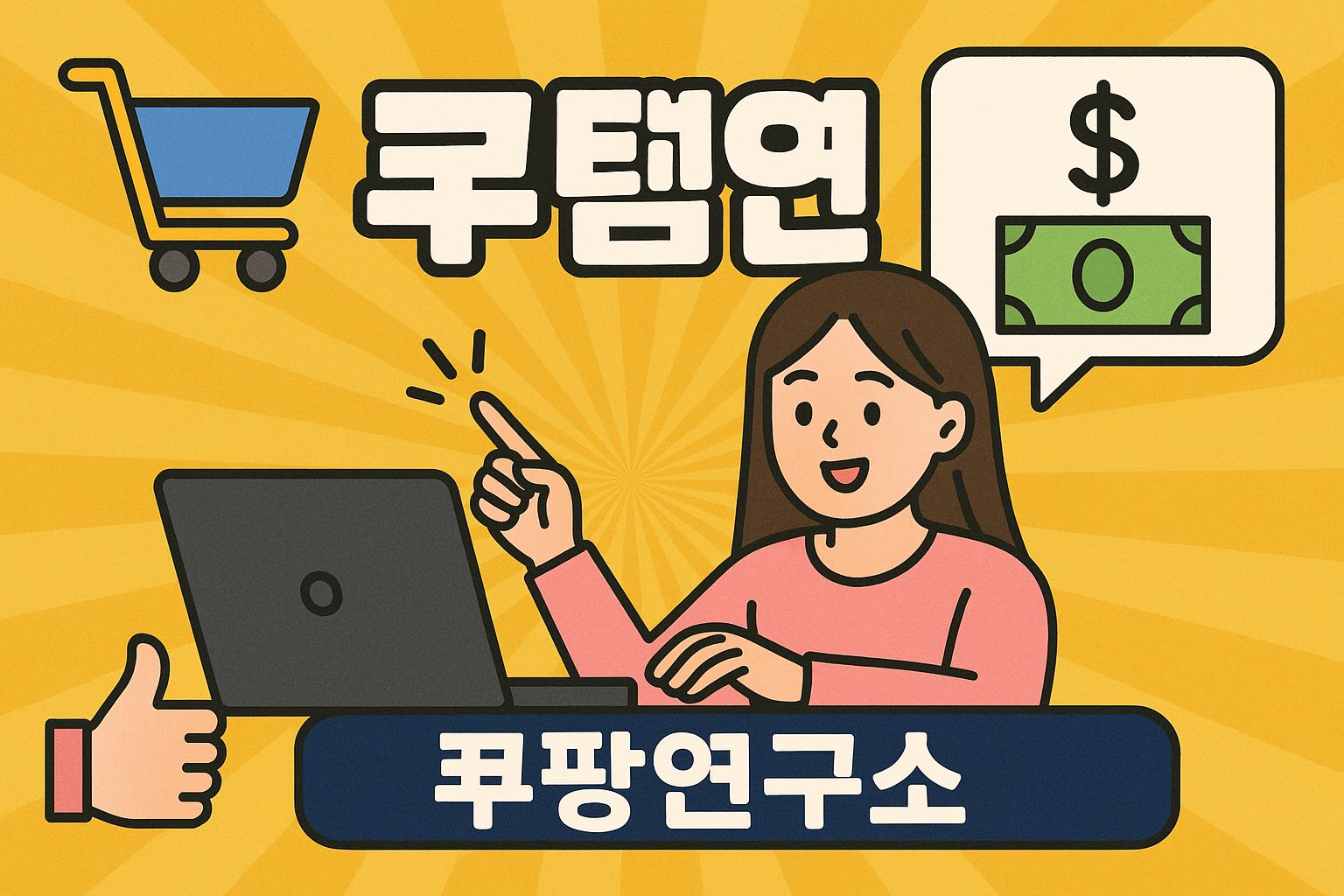 프로필사진