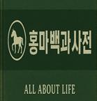 프로필 로고
